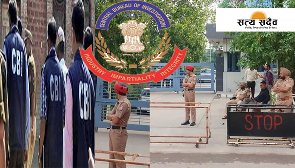 चंडीगढ़: विजिलेंस मुख्यालय पर सीबीआई का 'सर्जिकल स्ट्राइक': 25 लाख की रिश्वत कांड में मोहाली ऑफिस सील