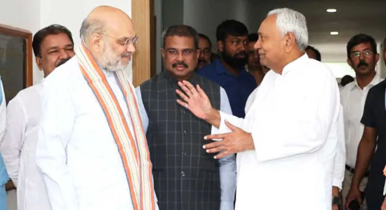 बिहार में 'महा-उलटफेर': नीतीश कुमार जाएंगे राज्यसभा, अमित शाह की मौजूदगी में भरेंगे पर्चा; जानें कौन होगा नया मुख्यमंत्री?
