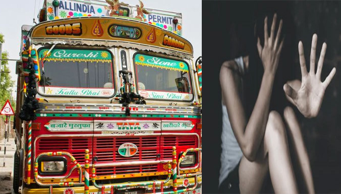 हरियाणा: मानवता शर्मसार, साढ़े 13 वर्षीय किशोरी को प्रेम जाल में फंसाकर ट्रक ड्राइवर ने किया दुष्कर्म