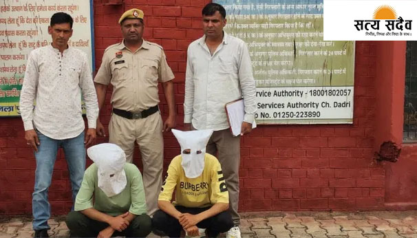 हरियाणा : फर्जी 'आईफोन' विज्ञापन और नकली 'क्राइम ब्रांच'पुलिस के नाम पर ₹4 लाख की ठगी, दिल्ली से 2 और गिरफ्तार