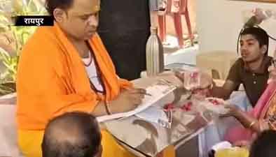 CM-PM की करता था भविष्यवाणी, ढोंग का पर्दाफाश, रेप के बाद अब ₹40 लाख की ठगी में फंसे छत्तीसगढ़ के 'चावल बाबा'