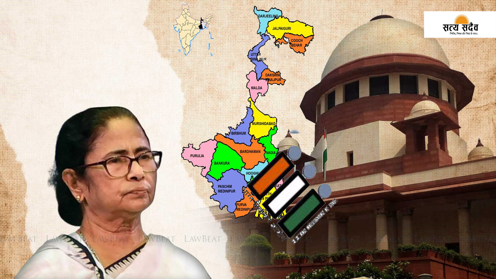 सुप्रीम कोर्ट से टीएमसी को बड़ा झटका: चुनाव आयोग के फैसले में दखल से इनकार, कहा- 'कर्मचारियों पर भरोसा करें'