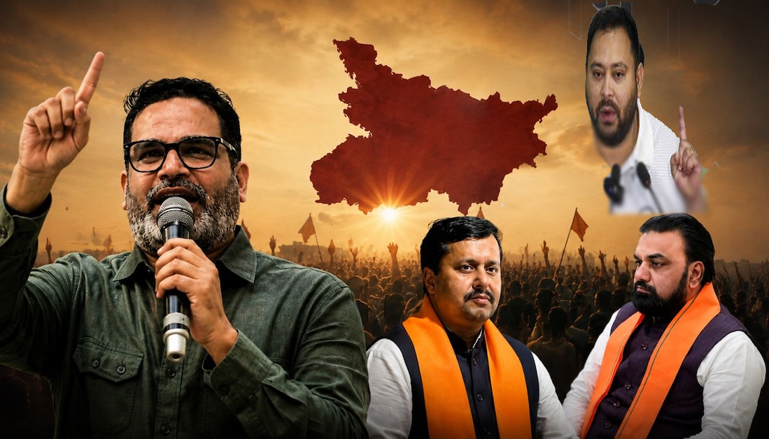 "अभेद्य दुर्ग का ढहना और राजनीति में नए समीकरण, बांकीपुर का यह नतीजा एनडीए के लिए अलर्ट और महागठबंधन के लिए खतरे की घंटी