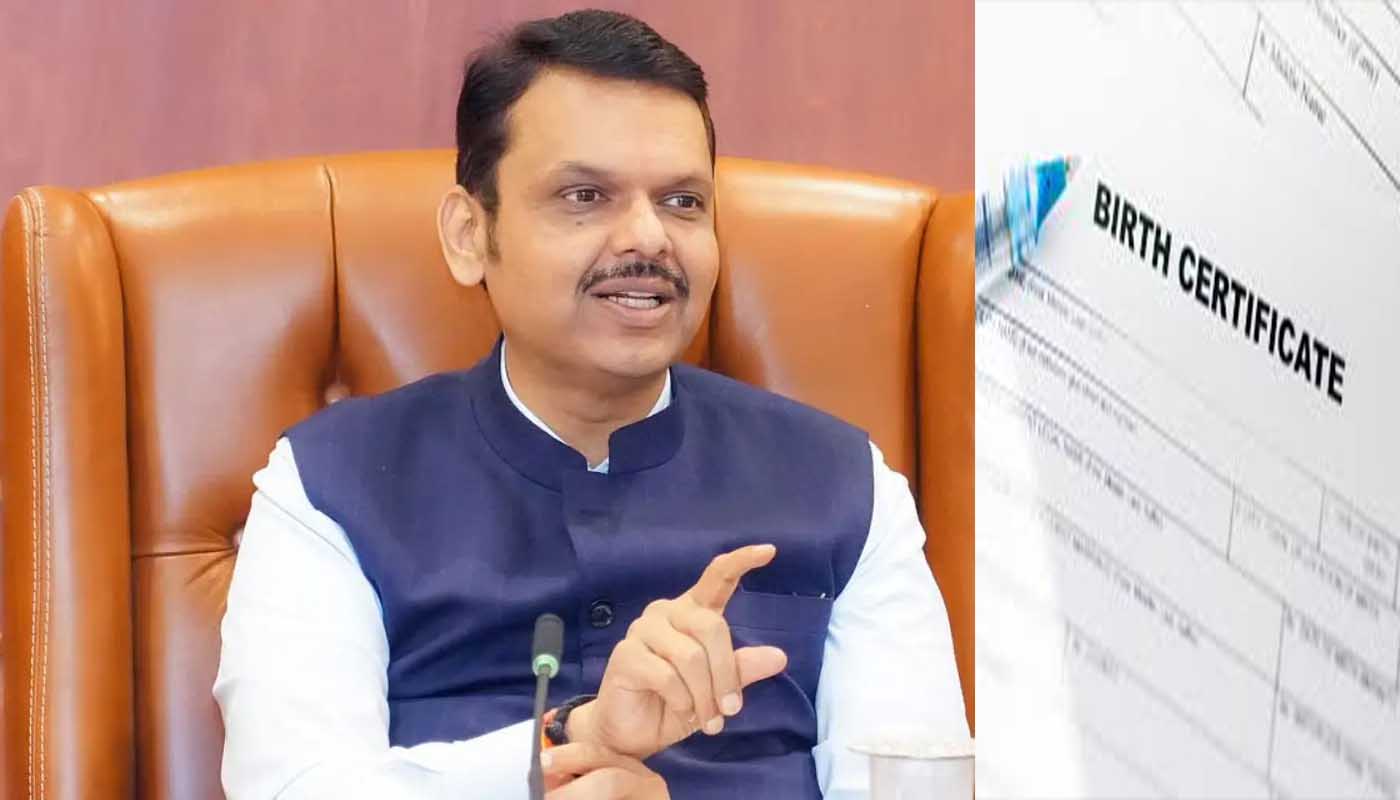 मुंबई में जन्म प्रमाणपत्रों का बड़ा खेल! 'स्पेलिंग करेक्शन' के नाम पर हुए 19,734 संशोधन रद्द , SIT करेगी जांच