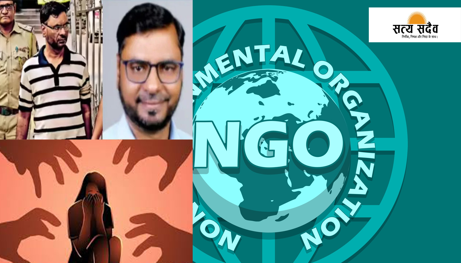 समाजसेवा की आड़ में घिनौना खेल: नागपुर में NGO प्रमुख रियाज काजी यौन शोषण और धर्म परिवर्तन के आरोपों में गिरफ्तार
