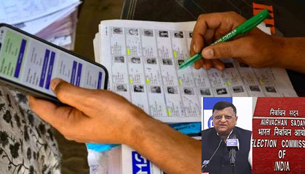 पश्चिम बंगाल: वोटर लिस्ट से नाम कटने पर अपील के लिए ऑनलाइन पोर्टल शुरू, पर ऑफलाइन प्रक्रिया पर सस्पेंस बरकरार