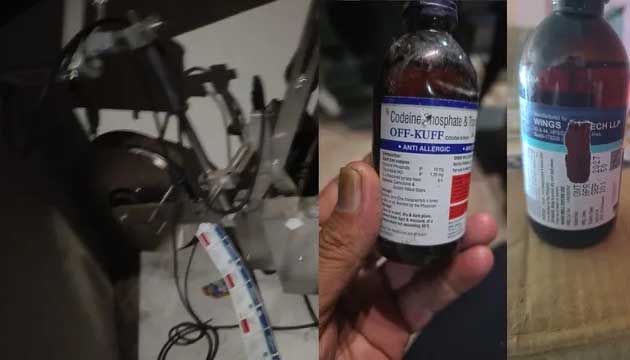 भोपाल में एसटीएफ का बड़ा एक्शन: पटेल सिटी में चल रही अवैध कफ सिरप फैक्ट्री का भंडाफोड़, 50 हजार बोतलें जब्त, 10 गिरफ्तार