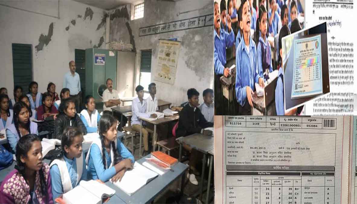 बस्तर में शिक्षा विभाग की बड़ी लापरवाही: 5वीं और 8वीं की 2,380 मार्कशीट में गलतियां, कलेक्टर सख्त, 7 ब्लॉक के बीईओ को कारण बताओ नोटिस