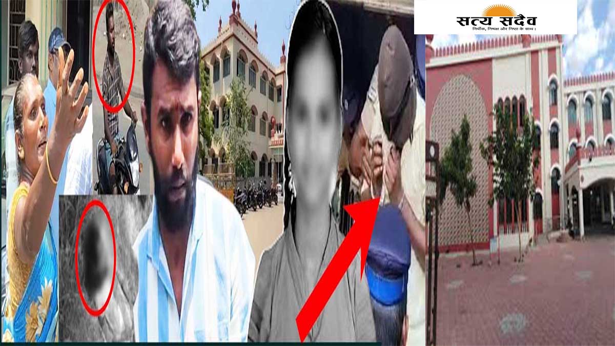 न्याय की मिसाल: दरिंदगी के खिलाफ थूथुकुडी कोर्ट का ऐतिहासिक फैसला, 75 दिनों में हत्यारे को दोहरी फांसी