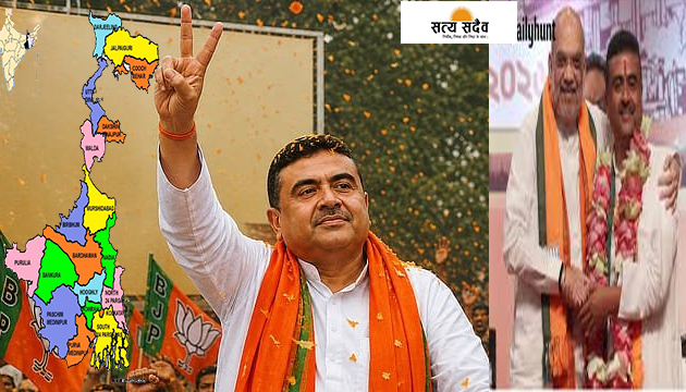 सुवेंदु को मिली बंगाल की कमान, बने भाजपा के पहले बंगाली मुख्यमंत्री, पीएम मोदी की उपस्थिति में लेंगे शपथ