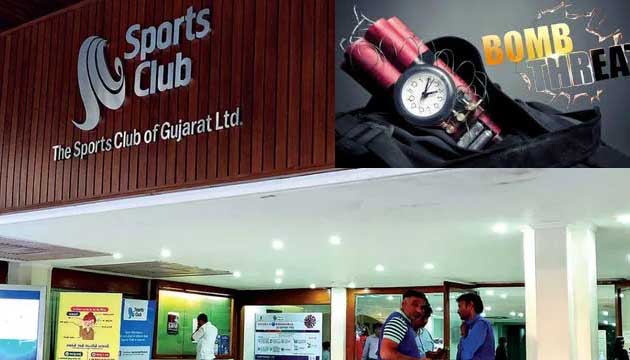 अहमदाबाद में हाई-अलर्ट: स्पोर्ट्स क्लब को बम से उड़ाने की चिट्ठी मिलने से हड़कंप, लश्कर और दाऊद इब्राहिम का नाम शामिल