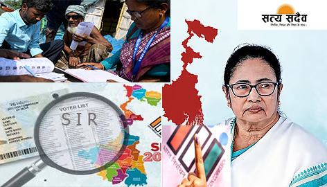 बंगाल चुनाव से पहले बड़ा उलटफेर: मतदाता सूची से 90 लाख नाम कटे, क्या खतरे में है TMC के गढ़?