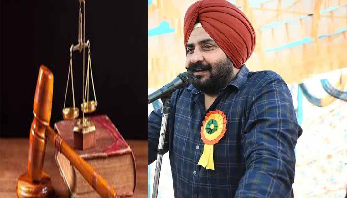 विधायक पठानमाजरा ने अपनी ही सरकार के खिलाफ खोला मोर्चा: हाईकोर्ट में बोले— "मुझे पंजाब पुलिस और सरकार से खतरा"