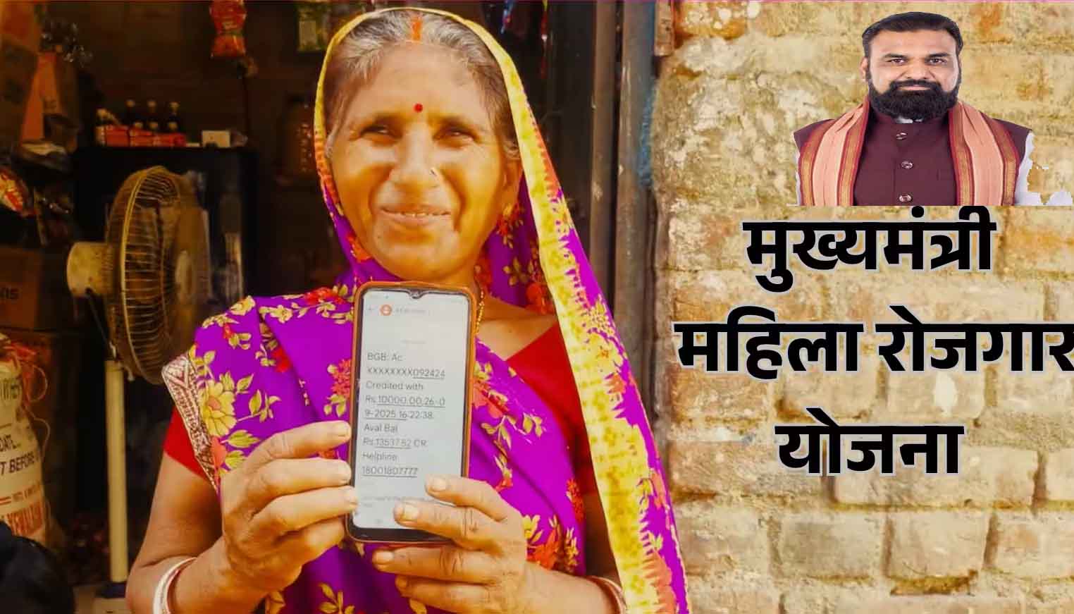 गया में मुख्यमंत्री महिला रोजगार योजना: दूसरी किस्त के ₹20,000 पाने के लिए महिलाओं को पूरे करने होंगे ये 6 कड़े मानदंड