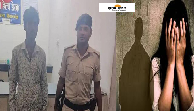 किशनगंज: रिश्तों का कत्ल! दुबई से लौटे पति ने शुरू की तलाश, तो खुला ममेरे भाई की दरिंदगी का खौफनाक राज