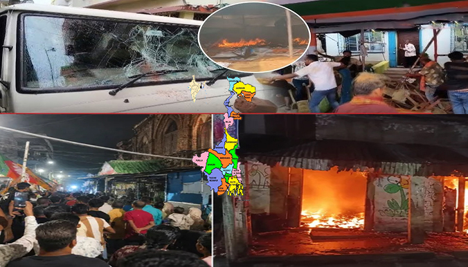 बंगाल में चुनाव बाद हिंसा : आगजनी और पुलिस पर फायरिंग,निर्वाचन आयोग का सख्त निर्देश—हिंसा पर 'जीरो टॉलरेंस' की नीति