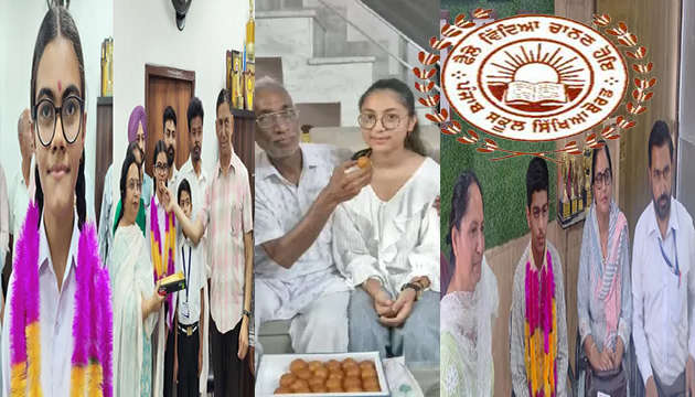 पंजाब बोर्ड 10वीं के नतीजों में मेधावियों का जलवा: हरलीन शर्मा बनीं 'स्टेट टॉपर', मणिमहेश दूसरे और रिया तीसरे स्थान पर