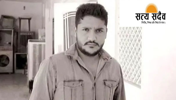 पंजाब : बठिंडा सुसाइड केस: ₹5.5 करोड़ के धोखे ने ली कांग्रेस नेता के बेटे की जान, तीन बिल्डरों के खिलाफ 'लुक आउट' नोटिस जारी