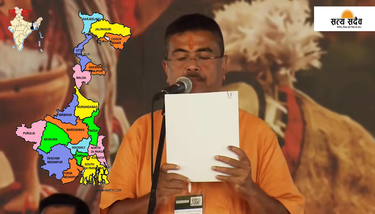 बंगाल में 'कमल' का राज: शुभेंदु अधिकारी ने ली मुख्यमंत्री पद की शपथ, प्रधानमंत्री के पैर छूकर लिया आशीर्वाद
