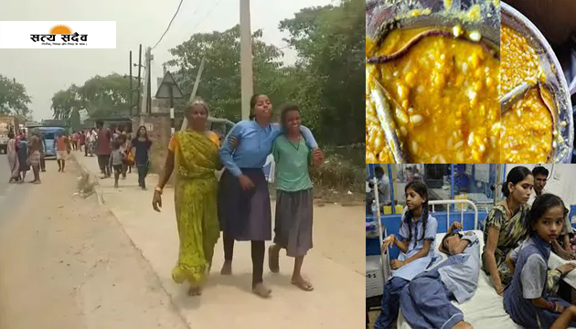 नालंदा में मिड-डे मील का 'जहर': सब्जी में मिली संदिग्ध ‘गोली’, खाना खाते ही तड़पे 3 दर्जन से अधिक बच्चे, शिक्षक भी अस्पताल में भर्ती