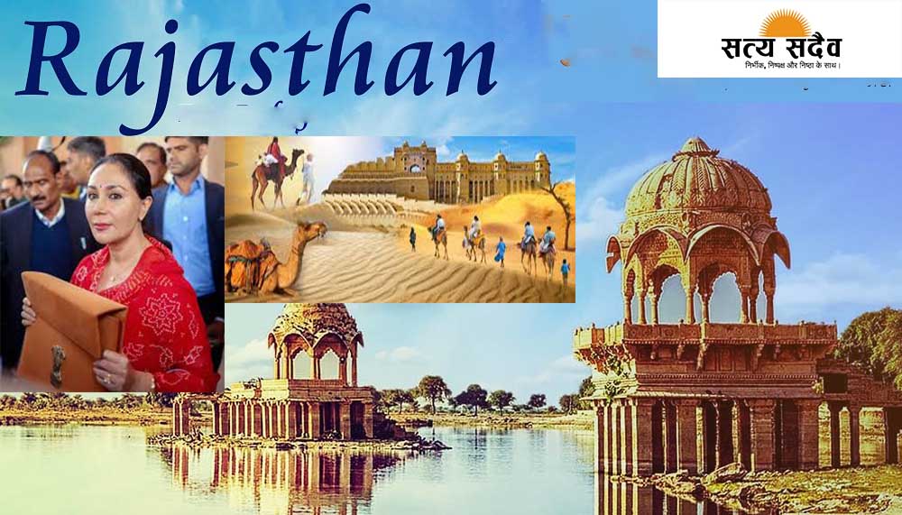 'हॉलिडे इन राजस्थान': अब 12 महीने गुलजार रहेगा मरुधरा; ऑफ-सीजन टूरिज्म के लिए डिप्टी सीएम दिया कुमारी का बड़ा मास्टरप्लान