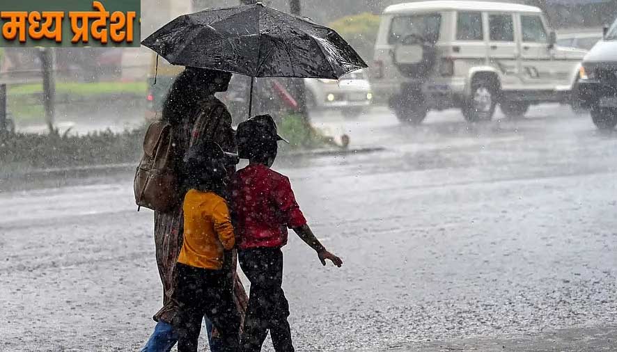 मध्य प्रदेश में मानसून की दस्तक से पहले प्री-मानसून का तहलका, भोपाल-ग्वालियर समेत कई जिलों में आंधी-बारिश का येलो अलर्ट