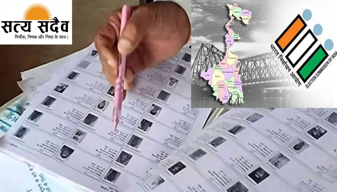 वोटर लिस्ट के प्रकाशन पर 'ब्रेक': कानून-व्यवस्था की आशंका के चलते अगले हफ्ते जारी होगी पहली सप्लीमेंट्री सूची