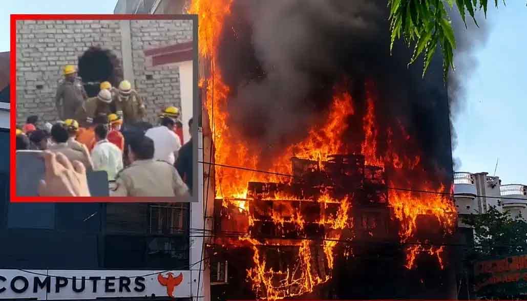 लखनऊ में भीषण अग्निकांड: आर्ट स्टूडियो से भड़की आग ने कोचिंग सेंटर को लिया चपेट में; 15 की मौत, कई जिंदगी दांव पर