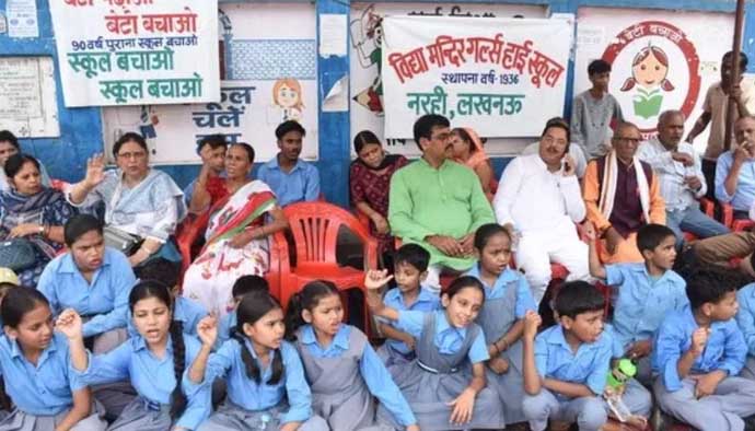 " हमारा स्कूल बचा लीजिए, नहीं तो हम कहाँ पढ़ेंगे?"— लखनऊ में 90 साल पुराने एडेड स्कूल पर कब्जे के खिलाफ बेटियों का अनशन