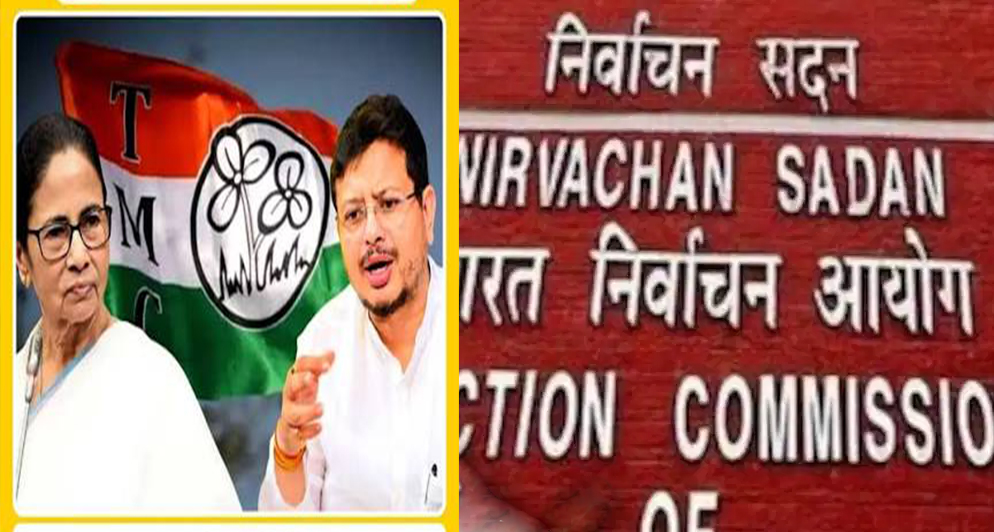 तृणमूल कांग्रेस के नाम और चुनाव चिन्ह पर घमासान: चुनाव आयोग ने ममता बनर्जी गुट को फिर भेजा समन, 16 सितंबर तक मांगा जवाब
