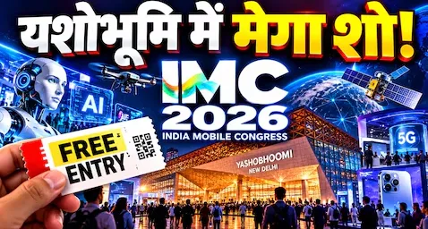 7 से 10 अक्टूबर तक दिल्ली में टेक कुंभ का आगाज; जानें डेट्स, टाइमिंग, फ्री पास और रजिस्ट्रेशन की पूरी जानकारी