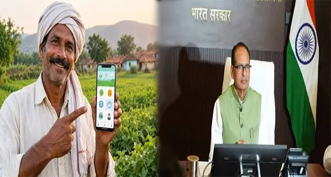 केंद्र सरकार ने लॉन्च किया 'कृषि कल्याण पोर्टल',मोबाइल पर मिलेंगी सभी सरकारी योजनाओं की जानकारी