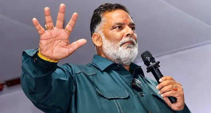 पप्पू यादव का विवादित ऐलान: बोले- 'बेटी से छेड़खानी करने वाले का हाथ काटकर लाने पर दूंगा 2 लाख का इनाम'