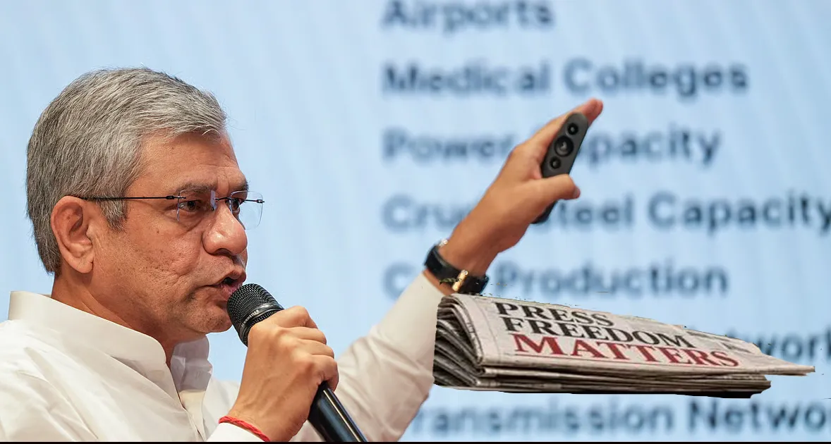 DPDP एक्ट के नियमों में संशोधन को तैयार केंद्र, मीडिया की आजादी पर नहीं लगेगी रोक