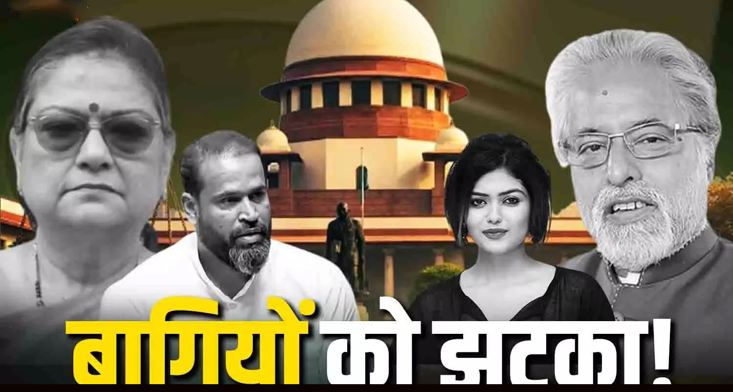 TMC बागी सांसद मामला: सुप्रीम कोर्ट ने 20 सांसदों को भेजा नोटिस, लोकसभा स्पीकर से मांगा गया जवाब, SC ने दिया नोटिस