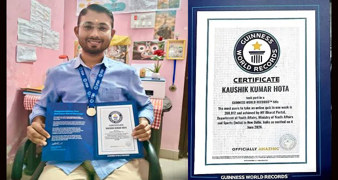 गिनीज वर्ल्ड रिकॉर्ड में चमका झारखंड का लाल: CUJ के छात्र कौशिक कुमार को मिली आधिकारिक मान्यता