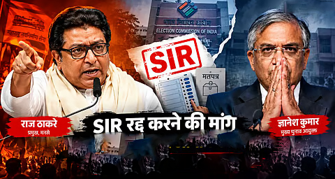 महाराष्ट्र में SIR पर घमासान: राज ठाकरे की ‘गर्जना’- “बैलेट पेपर से हों चुनाव, रद्द हो विशेष गहन संशोधन प्रक्रिया”